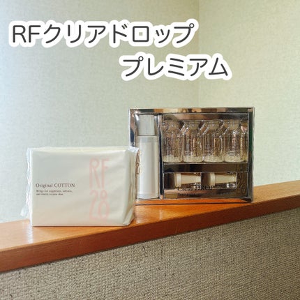 クリアドロップ プレミアム/RF28/ブースター・導入液を使ったクチコミ(1枚目)