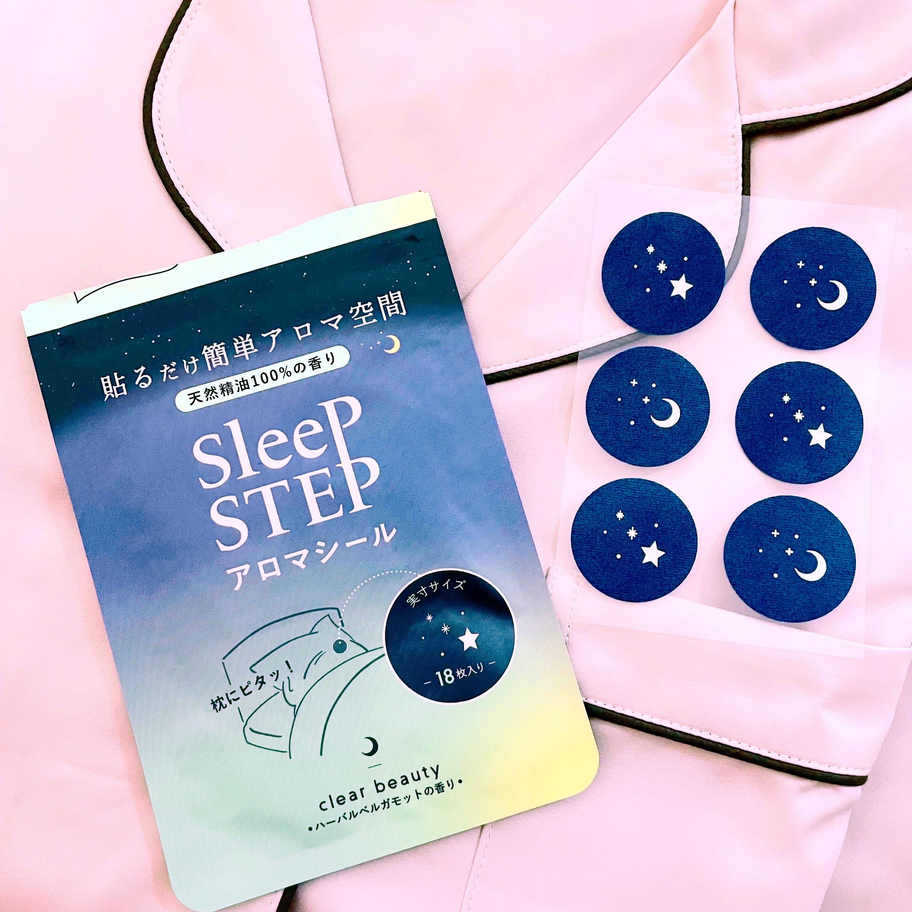アロマティックシール クリアビューティー/SLEEP STEP/その他を使ったクチコミ（2枚目）