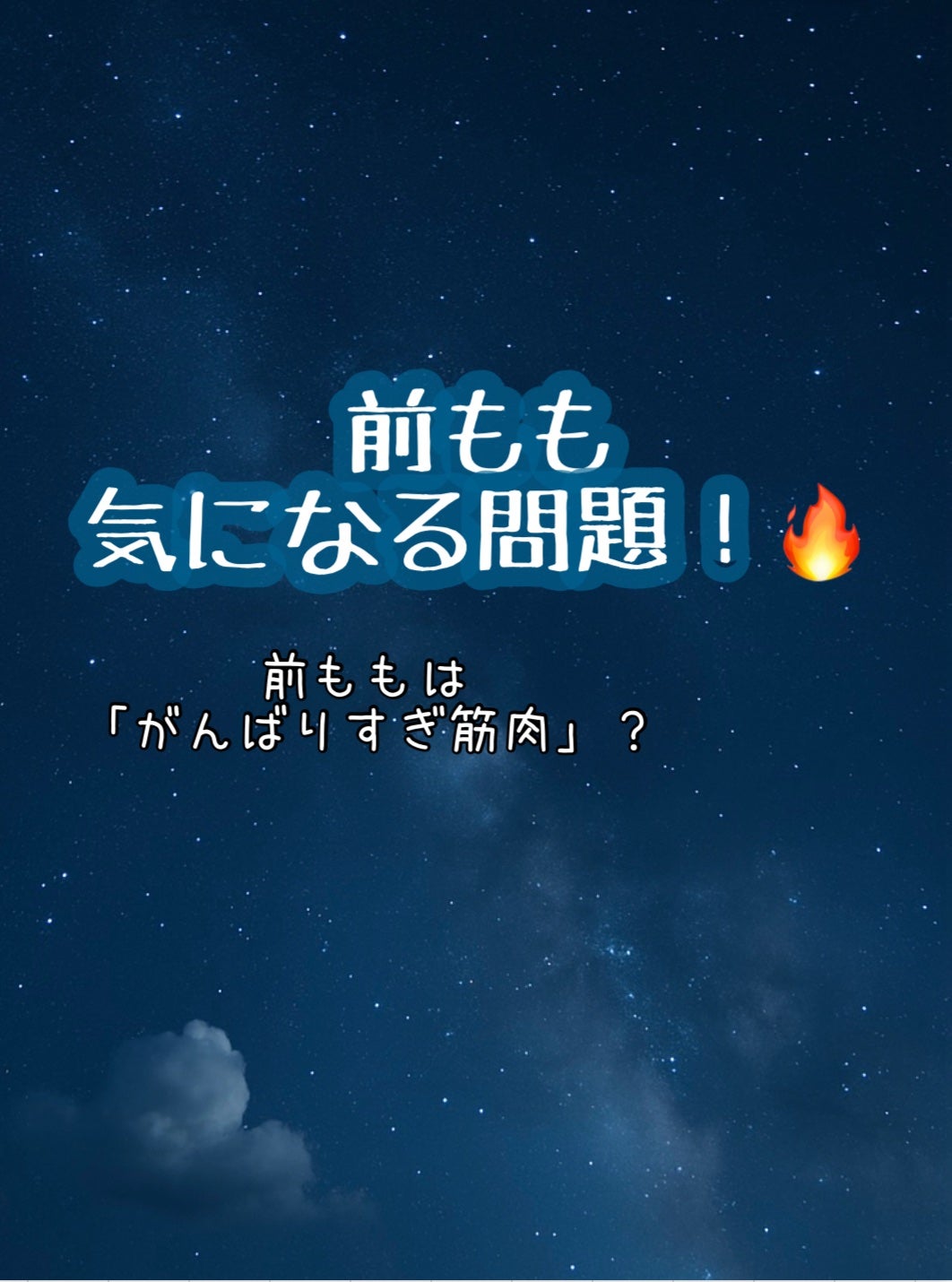 ベルミススリムレギンス/BELMISE/着圧ソックス・レギンスを使ったクチコミ(1枚目)