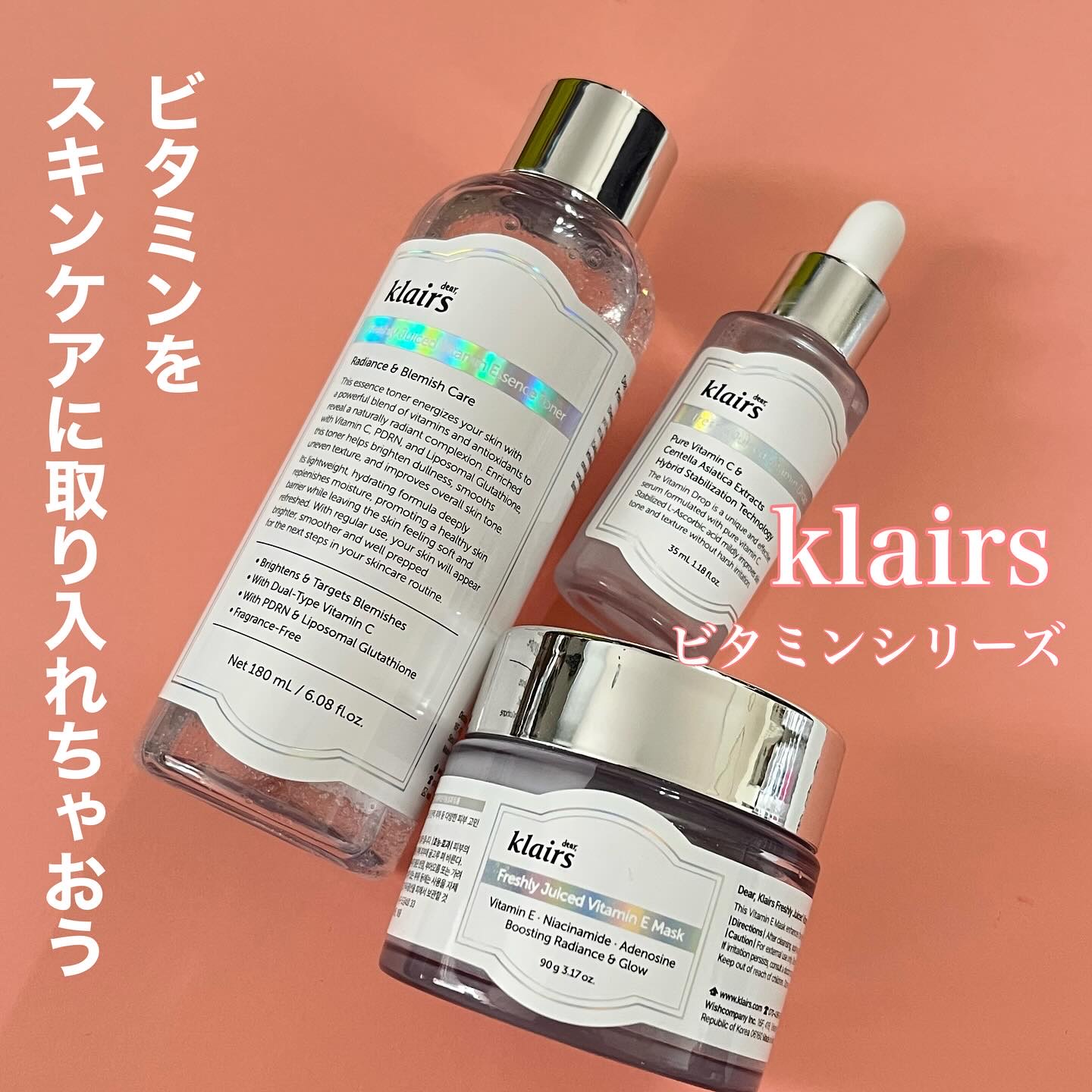 フレッシュリージュースドビタミンドロップ(35ml)/Klairs/美容液を使ったクチコミ（1枚目）