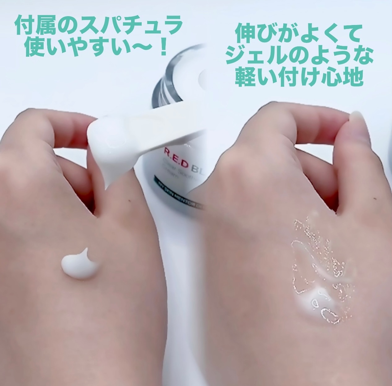 レッドブレミッシュ クリアスージングクリーム/Dr.G/フェイスクリームを使ったクチコミ（3枚目）