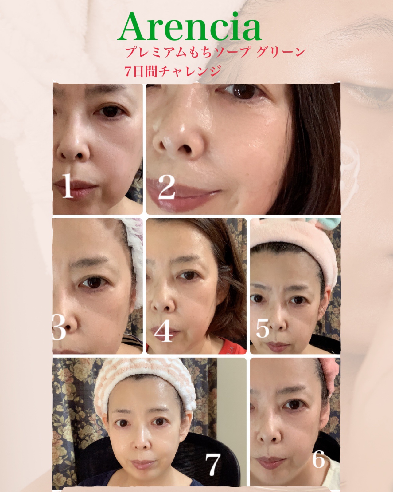 プレミアムもちソープ「グリーンアルティザン」/アレンシア/その他洗顔料を使ったクチコミ（1枚目）