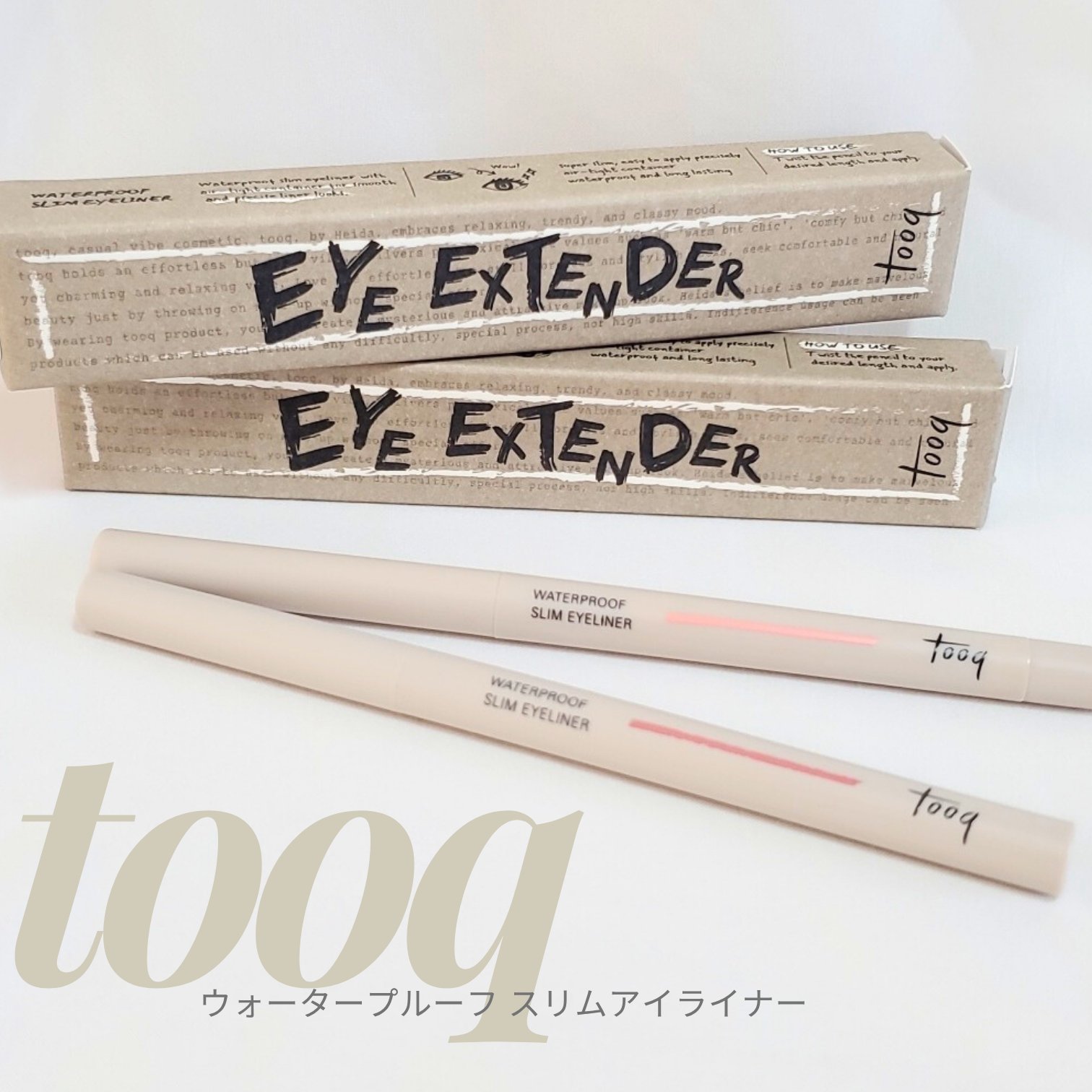 ウォータープルーフ スリム アイライナー/Tooq/ジェルアイライナーを使ったクチコミ（1枚目）