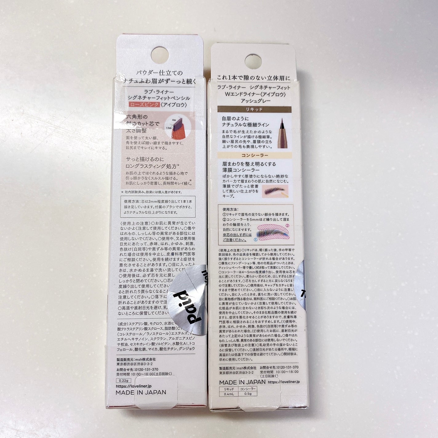 ラブ・ライナー シグネチャーフィットペンシル<アイブロウ>/ラブ・ライナー/アイブロウペンシルを使ったクチコミ(7枚目)