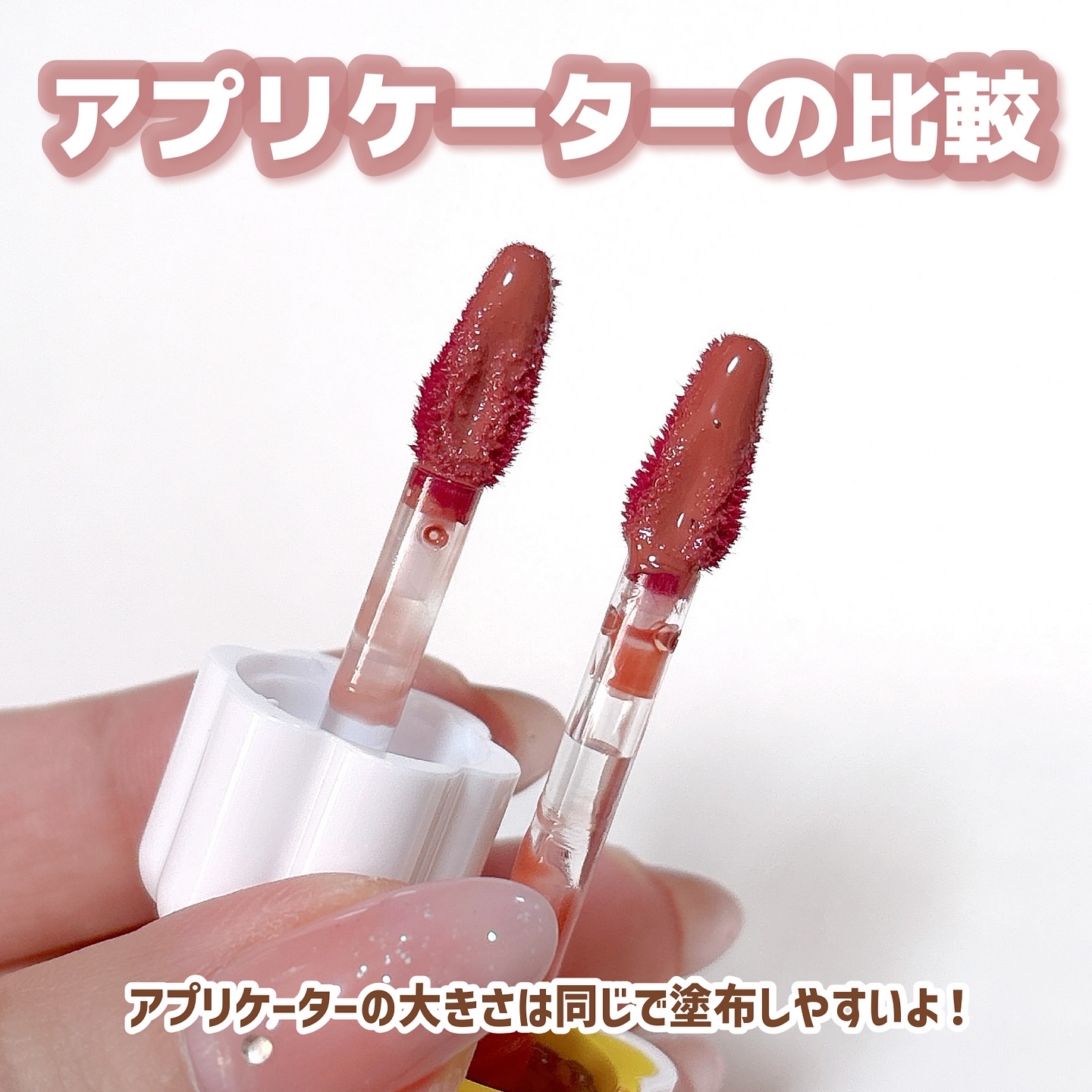 デューティント/AMUSE/リップティントを使ったクチコミ（3枚目）