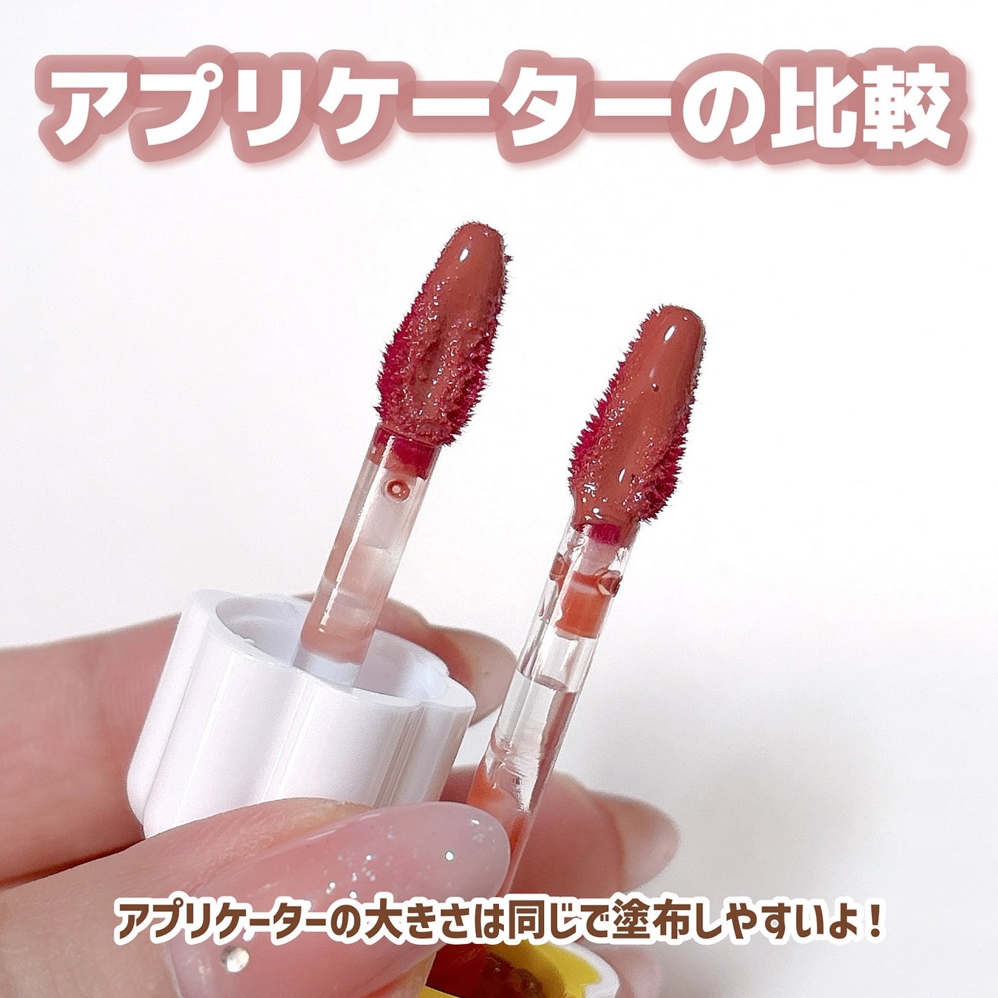 デューティント/AMUSE/リップティントを使ったクチコミ(3枚目)