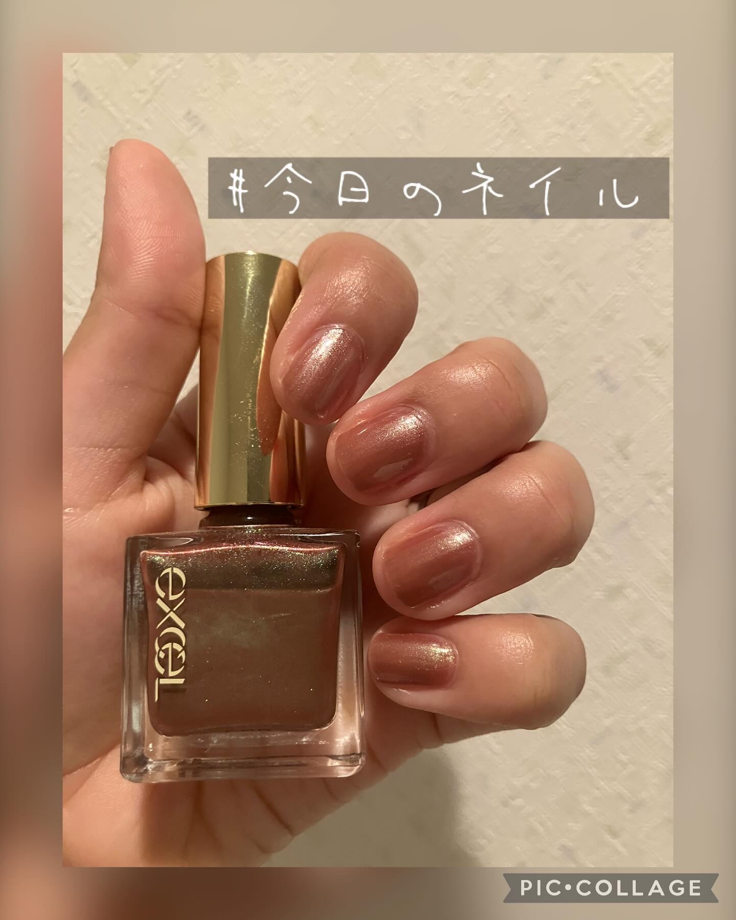 エクセル ネイルポリッシュ N/excel/マニキュアを使ったクチコミ（1枚目）