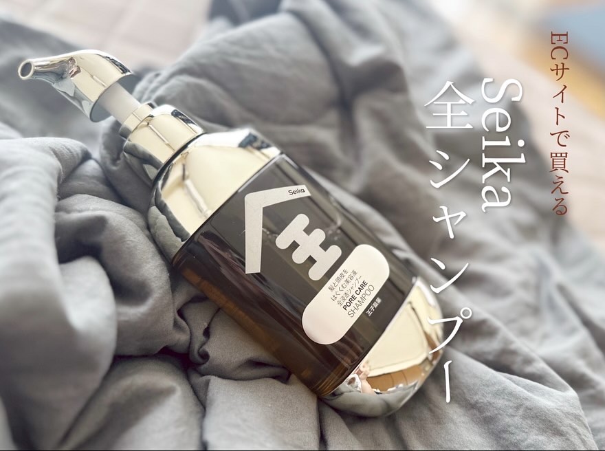 Seika 全 シャンプー/王子製薬/市販シャンプーを使ったクチコミ（1枚目）