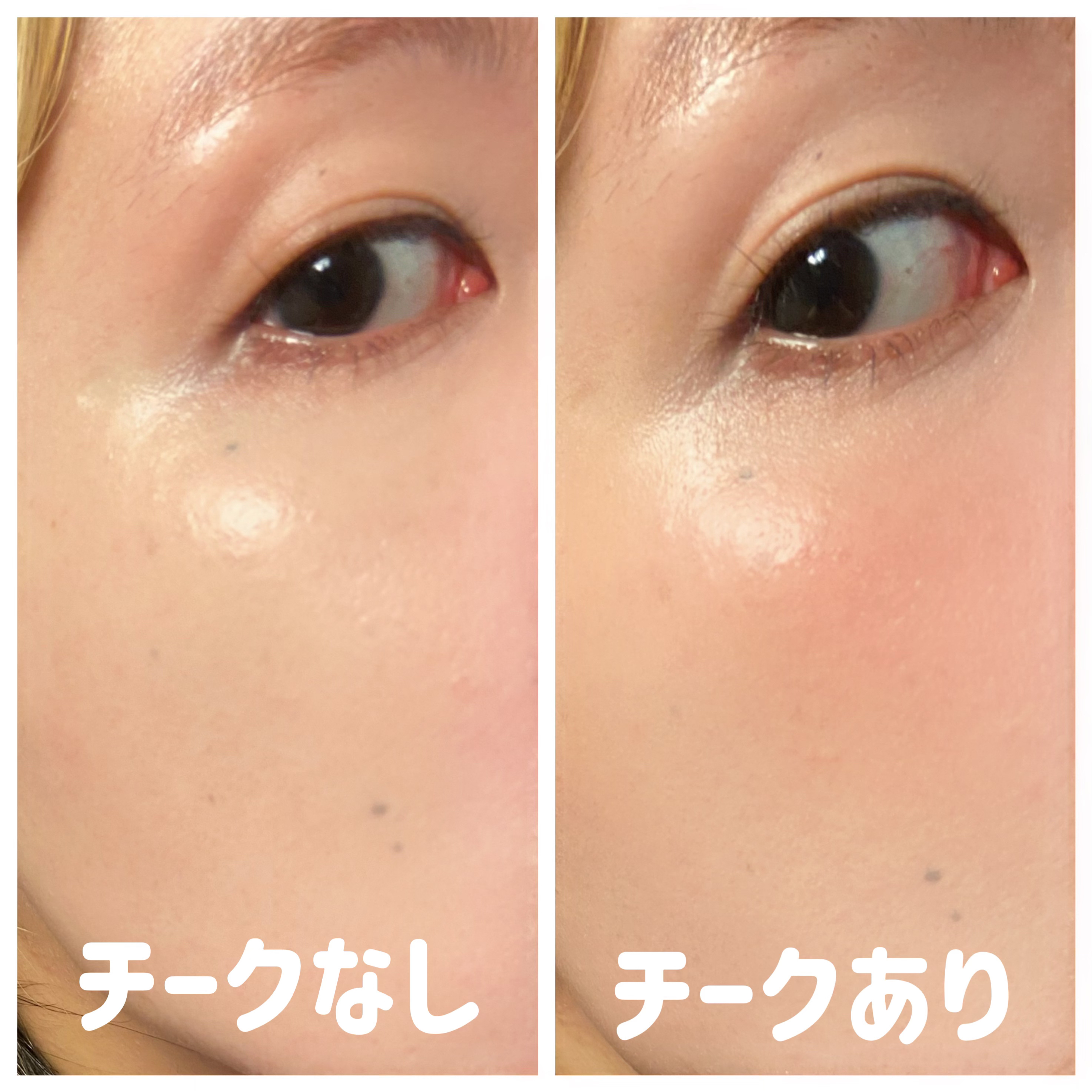 Soft Fitting Cream Blusher/フォレンコス/ジェル・クリームチークを使ったクチコミ（3枚目）