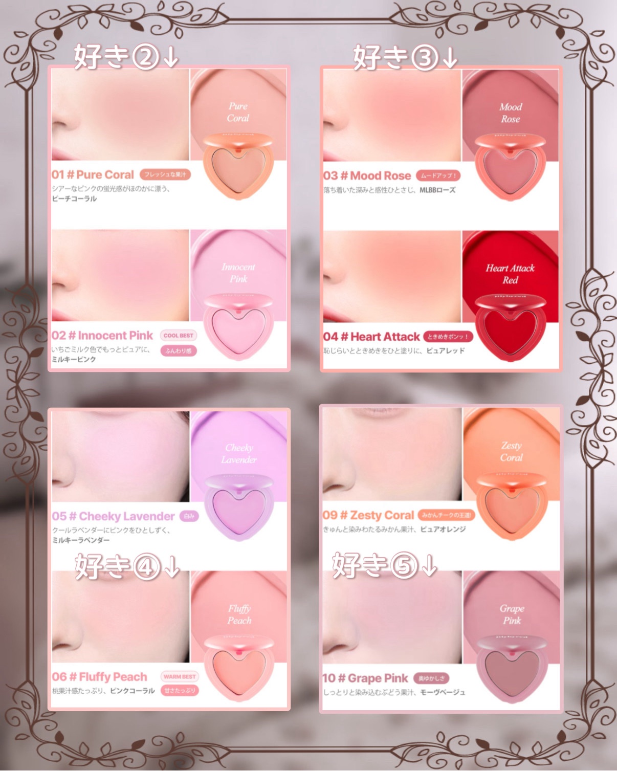 ラヴ ビーム チークバーム/lilybyred/ジェル・クリームチークを使ったクチコミ（3枚目）