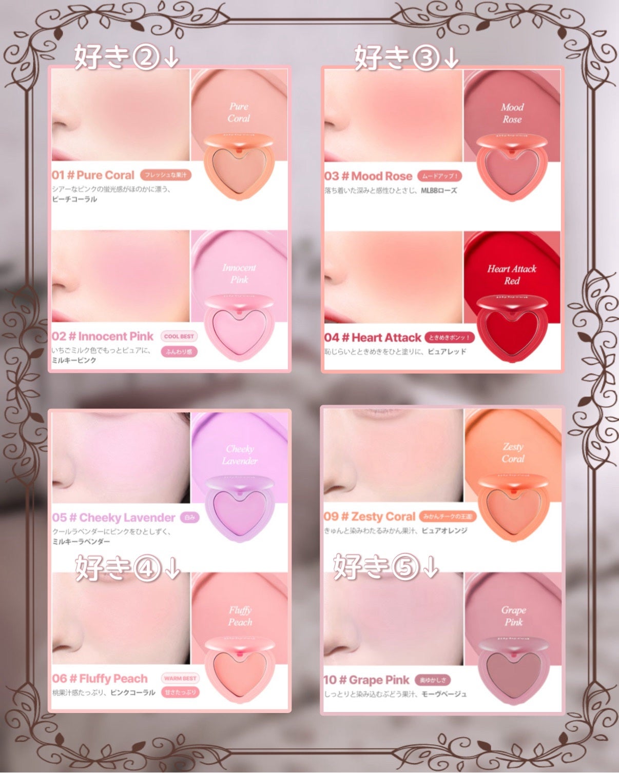 ラヴ ビーム チークバーム/lilybyred/ジェル・クリームチークを使ったクチコミ(3枚目)