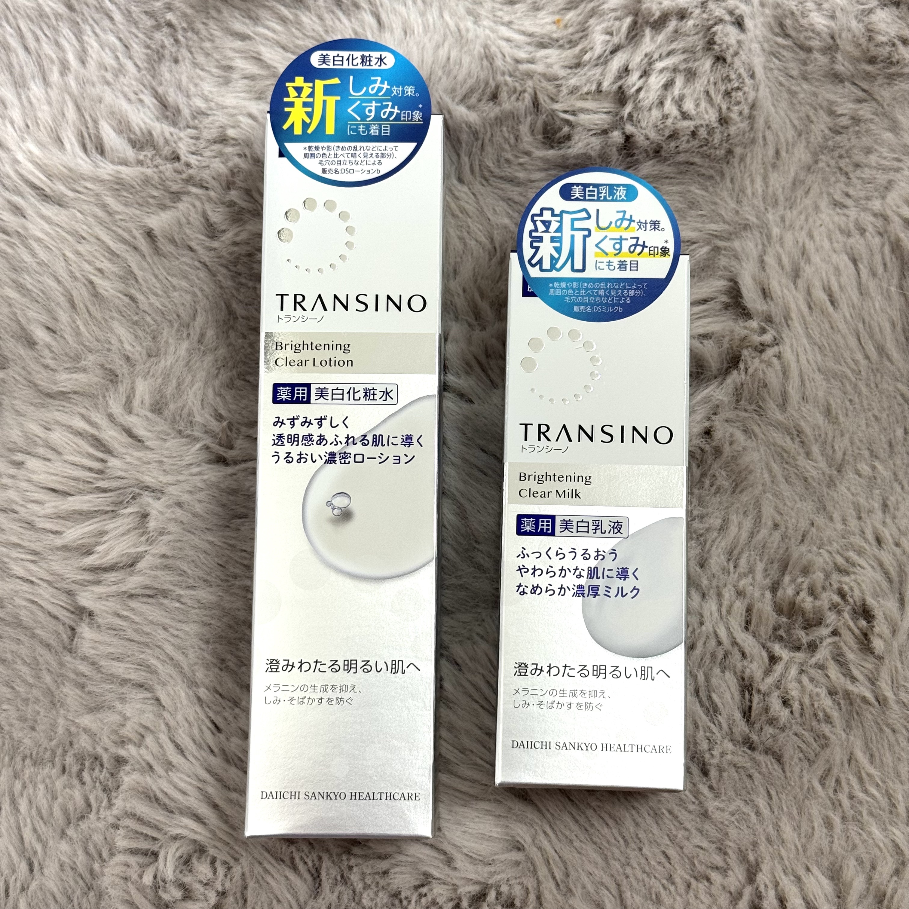 トランシーノ薬用ブライトニングクリアローション/トランシーノ/化粧水を使ったクチコミ（2枚目）