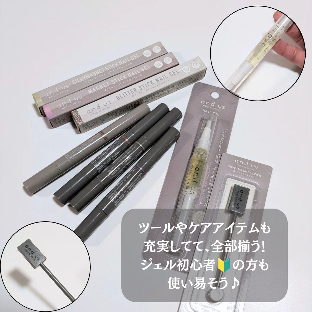 マグネットスティックネイルジェル/3COINS/ジェルネイルを使ったクチコミ(2枚目)