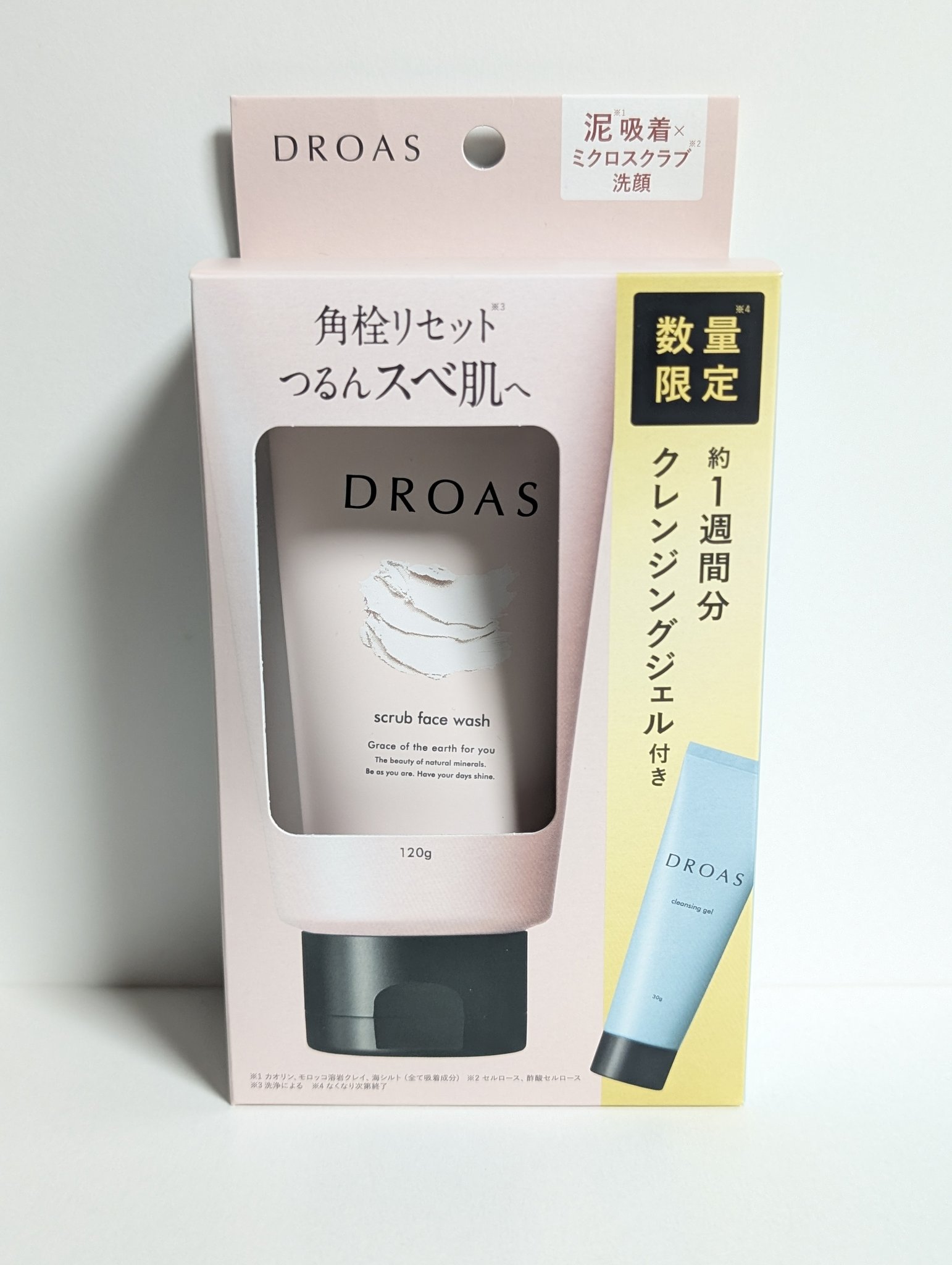 クレイマイルドスクラブウォッシュ/DROAS/スクラブ・ゴマージュを使ったクチコミ（3枚目）