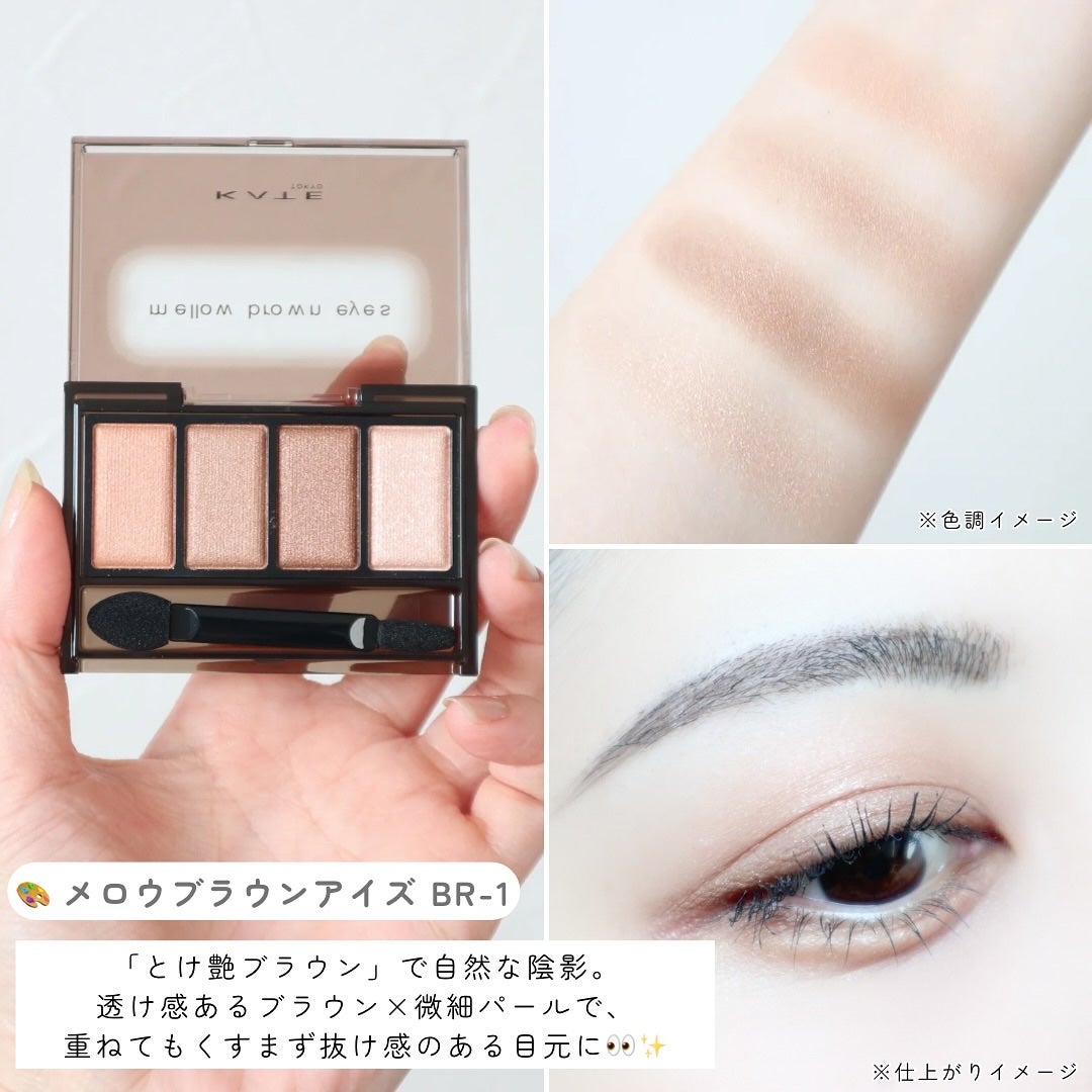 ケイト デザイニングアイブロウ3D/KATE/パウダーアイブロウを使ったクチコミ(4枚目)