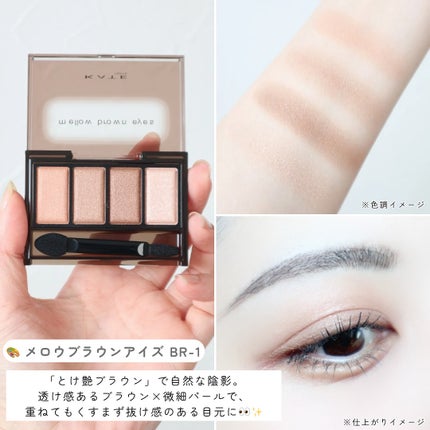 ケイト デザイニングアイブロウ3D/KATE/パウダーアイブロウを使ったクチコミ(4枚目)