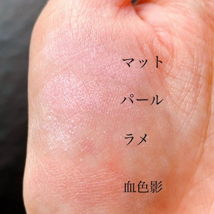 プランぷくコーデアイズ/キャンメイク/パウダーアイシャドウを使ったクチコミ(4枚目)