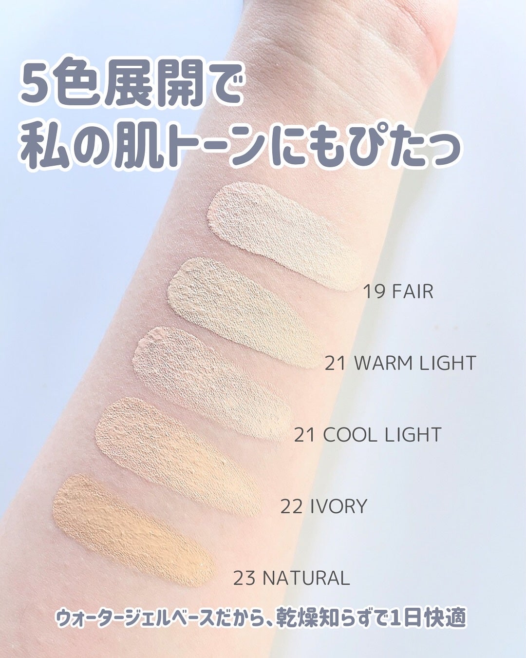 スキンレイヤーフィットクッション/ABOUT TONE/クッションファンデーションを使ったクチコミ(2枚目)