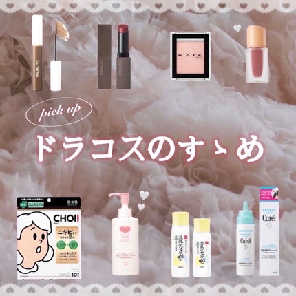 なめらか本舗 薬用純白乳液/なめらか本舗/乳液を使ったクチコミ(1枚目)