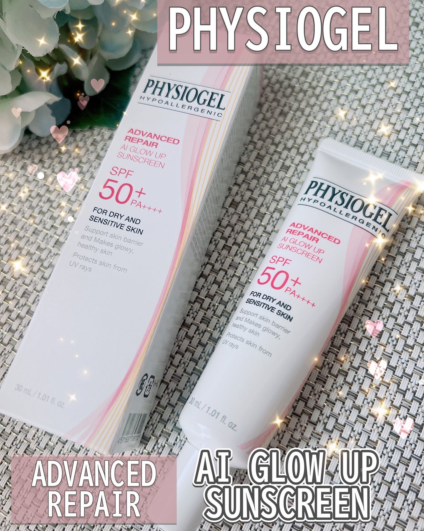 アドバンスドリペア AIグローアップ サンスクリーン/PHYSIOGEL/日焼け止めクリームを使ったクチコミ(1枚目)