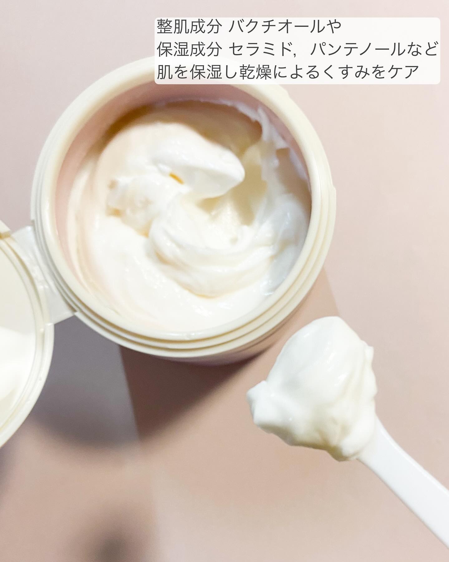 バクチオールスフレボディクリーム/MECHAI/ボディクリームを使ったクチコミ（2枚目）