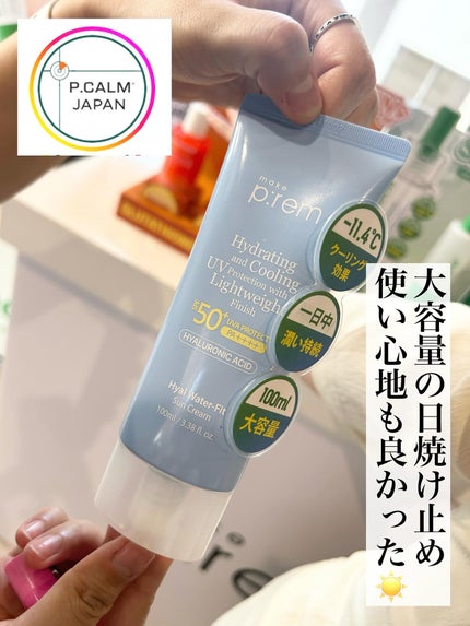 5児ママ ゆかこ♡フォロバ100 コメください on LIPS 「@anywe.magazine様のプロモーションに参加していま..」(4枚目)
