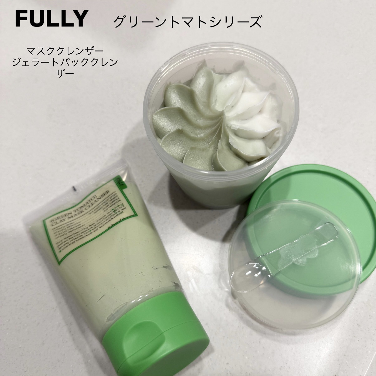 グリーントマトクレイマスククレンザー/FULLY/洗い流すパック・マスクを使ったクチコミ（1枚目）