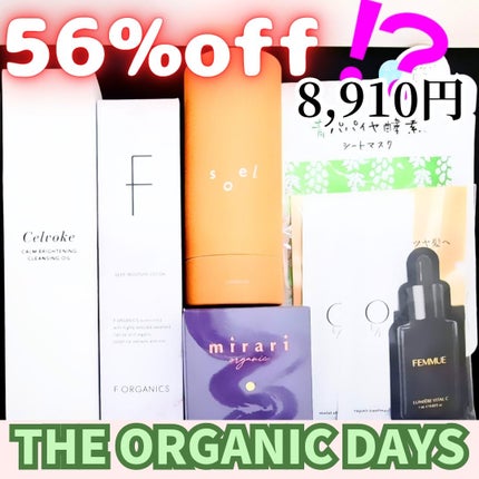 カームブライトニング クレンジングオイル/Celvoke/オイルクレンジングを使ったクチコミ(1枚目)