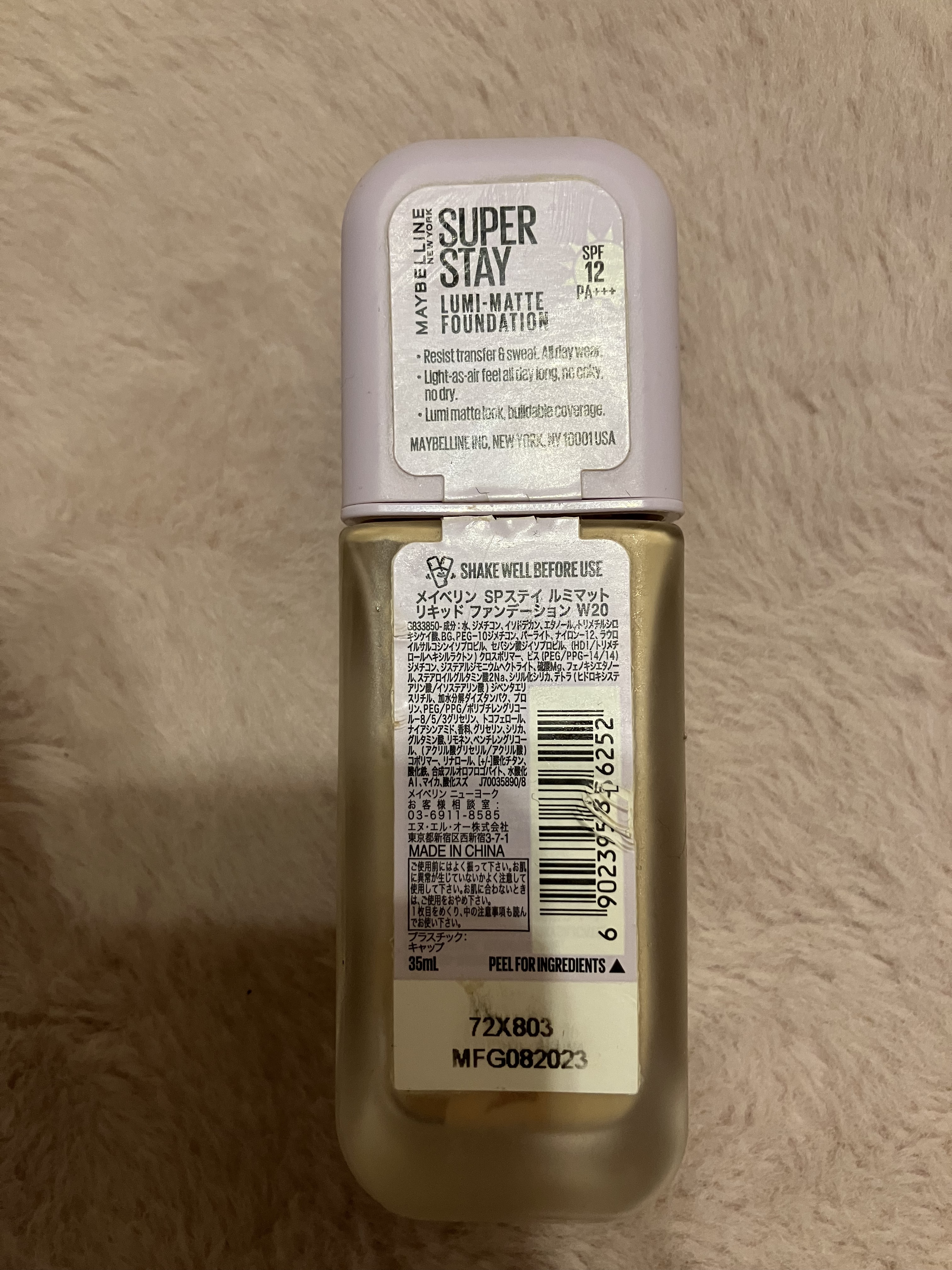 SPステイ ルミマット リキッド ファンデーション/MAYBELLINE NEW YORK/リキッドファンデーションを使ったクチコミ（2枚目）