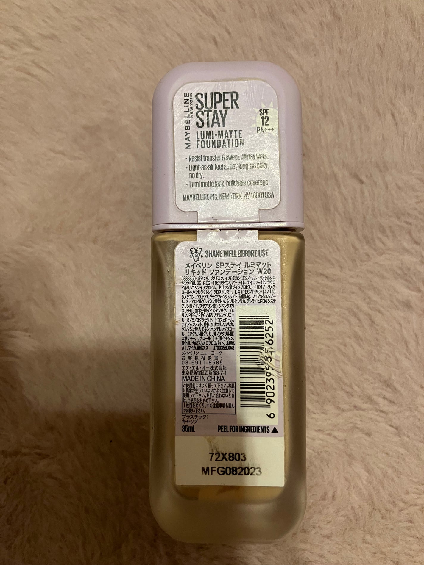 SPステイ ルミマット リキッド ファンデーション/MAYBELLINE NEW YORK/リキッドファンデーションを使ったクチコミ(2枚目)