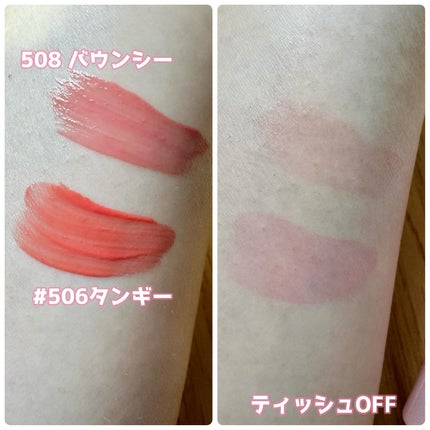 ポッピングバルーンティント/Laka/リップティントを使ったクチコミ(4枚目)