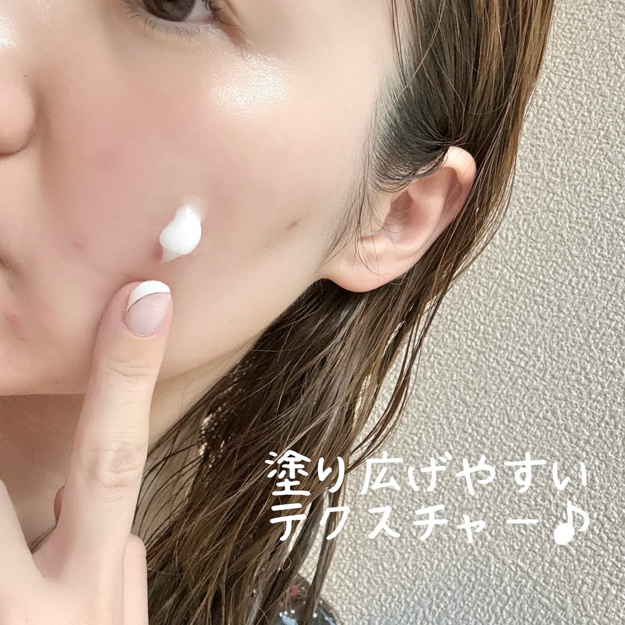 ノスカナゲル/ノスカナゲル/その他スキンケアを使ったクチコミ（3枚目）