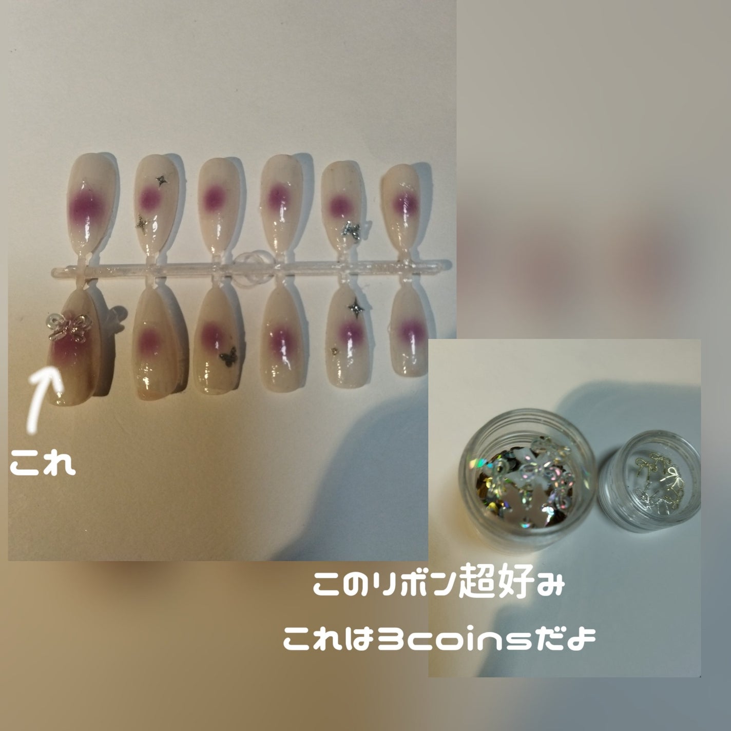 赤いマグロ on LIPS 「\コスパも可愛さも神😇✨ネイルチップ/SHEINのネイルシール..」(3枚目)