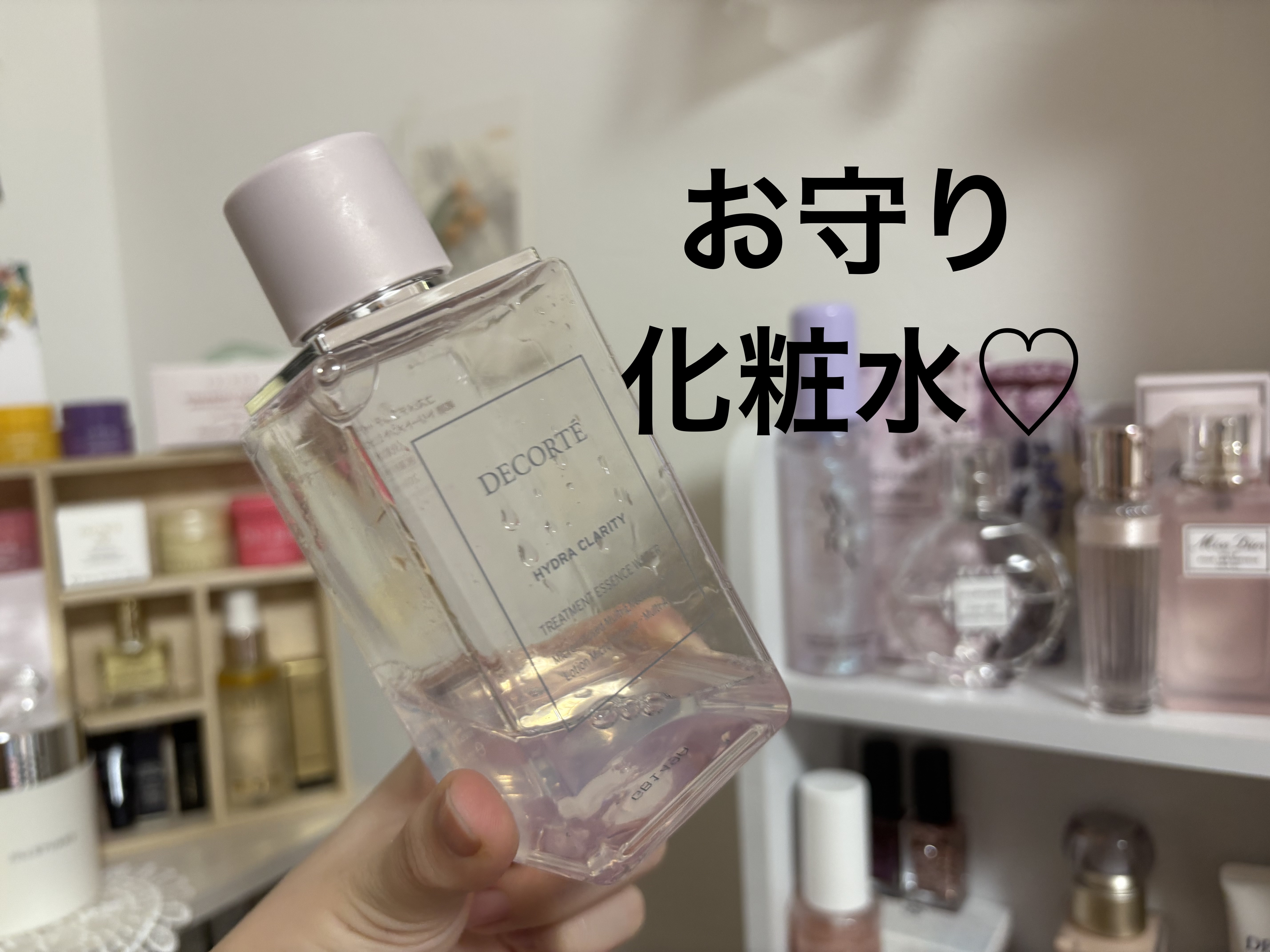 イドラクラリティ　薬用 トリートメント エッセンス ウォーター 200ml/DECORTÉ/化粧水を使ったクチコミ（1枚目）