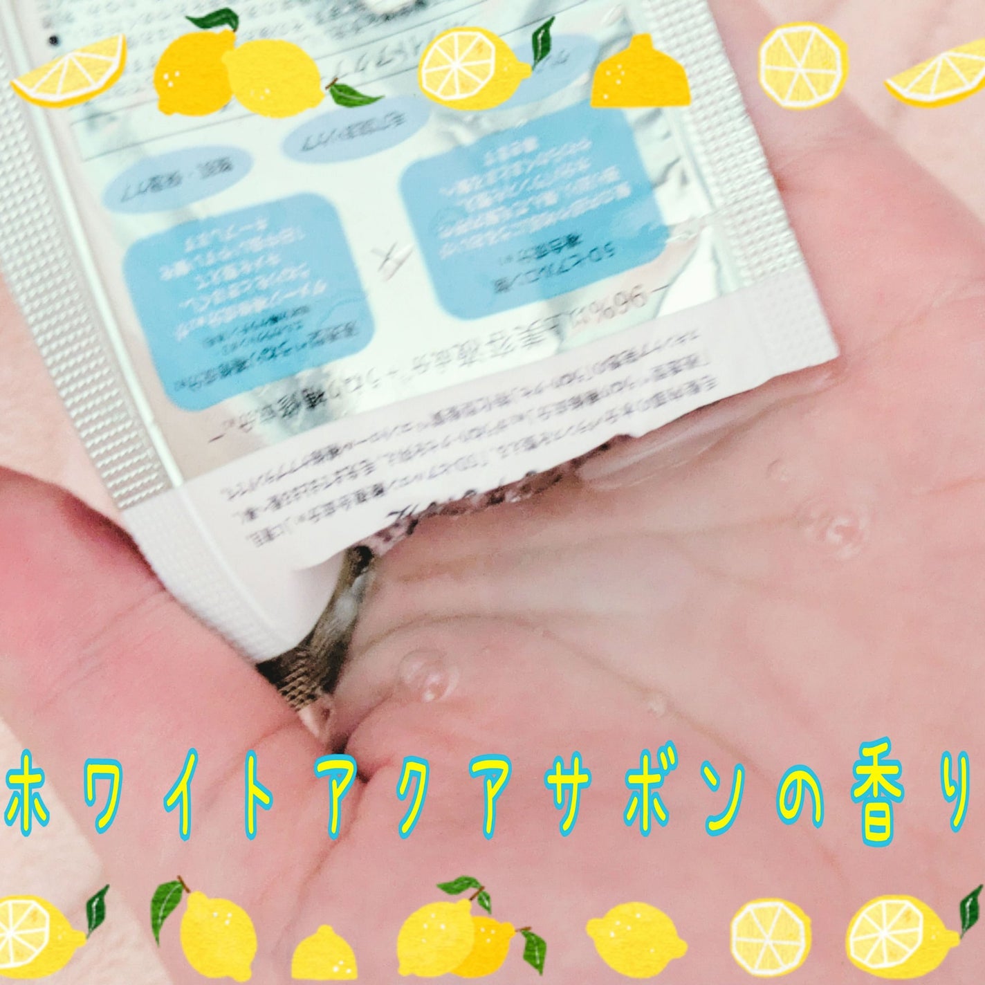 プルント コントロール美容液シャンプー/トリートメント/Purunt./市販シャンプーを使ったクチコミ(3枚目)