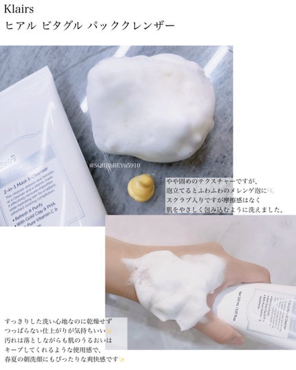 PDRN ビタグル カプセル 化粧水/Klairs/化粧水を使ったクチコミ(2枚目)