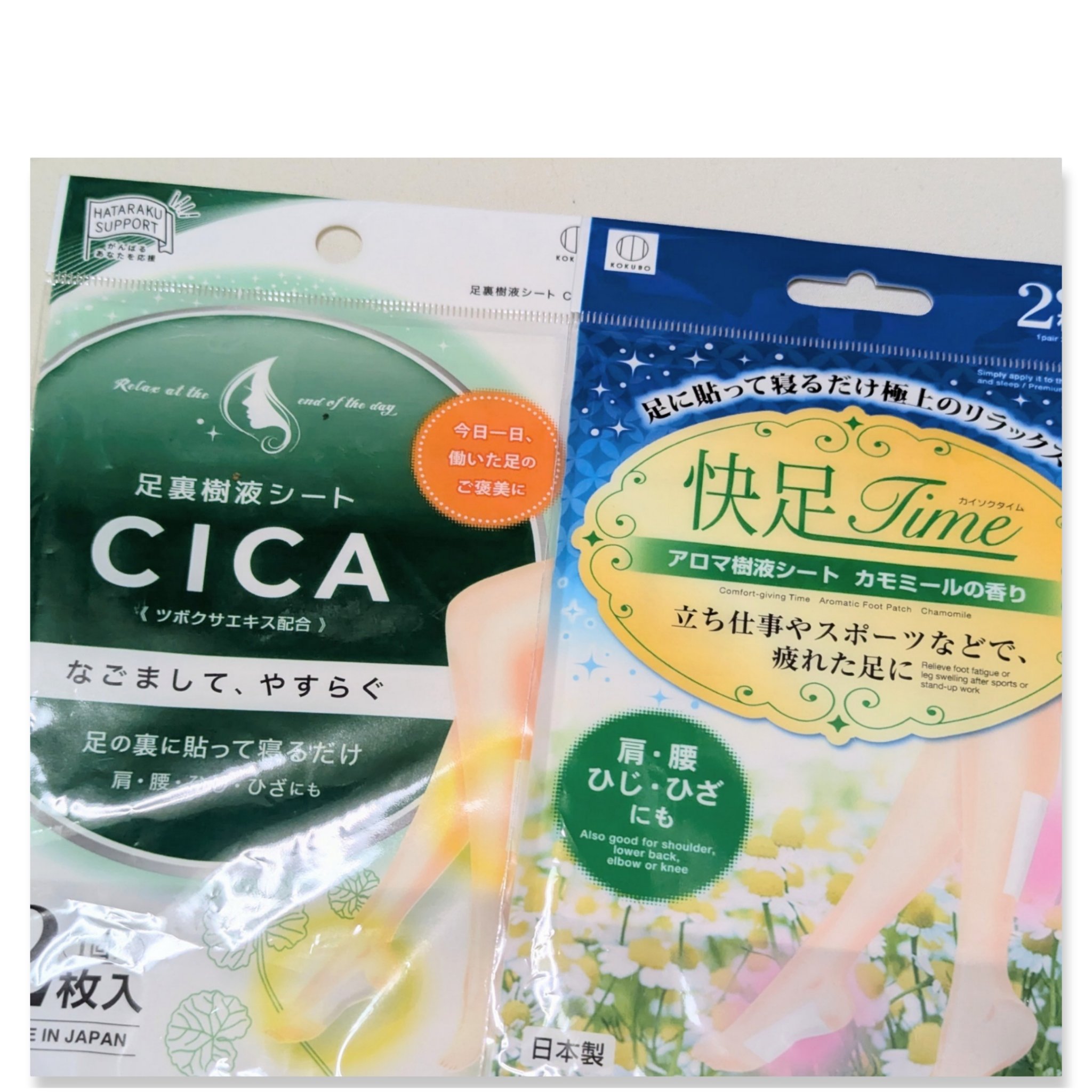 くつろぎ快足/セリア/その他を使ったクチコミ（2枚目）