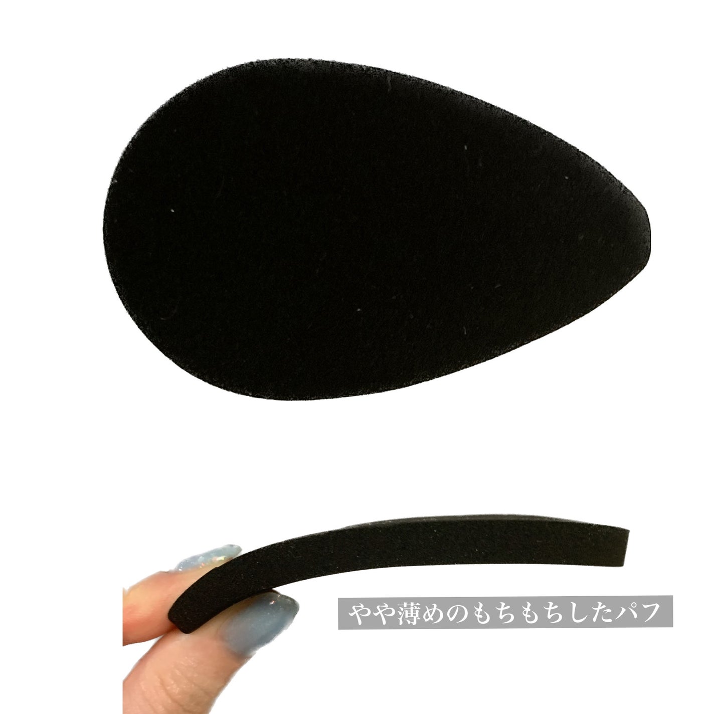 オイルオフスポンジ/DAISO/パフ・スポンジを使ったクチコミ(2枚目)