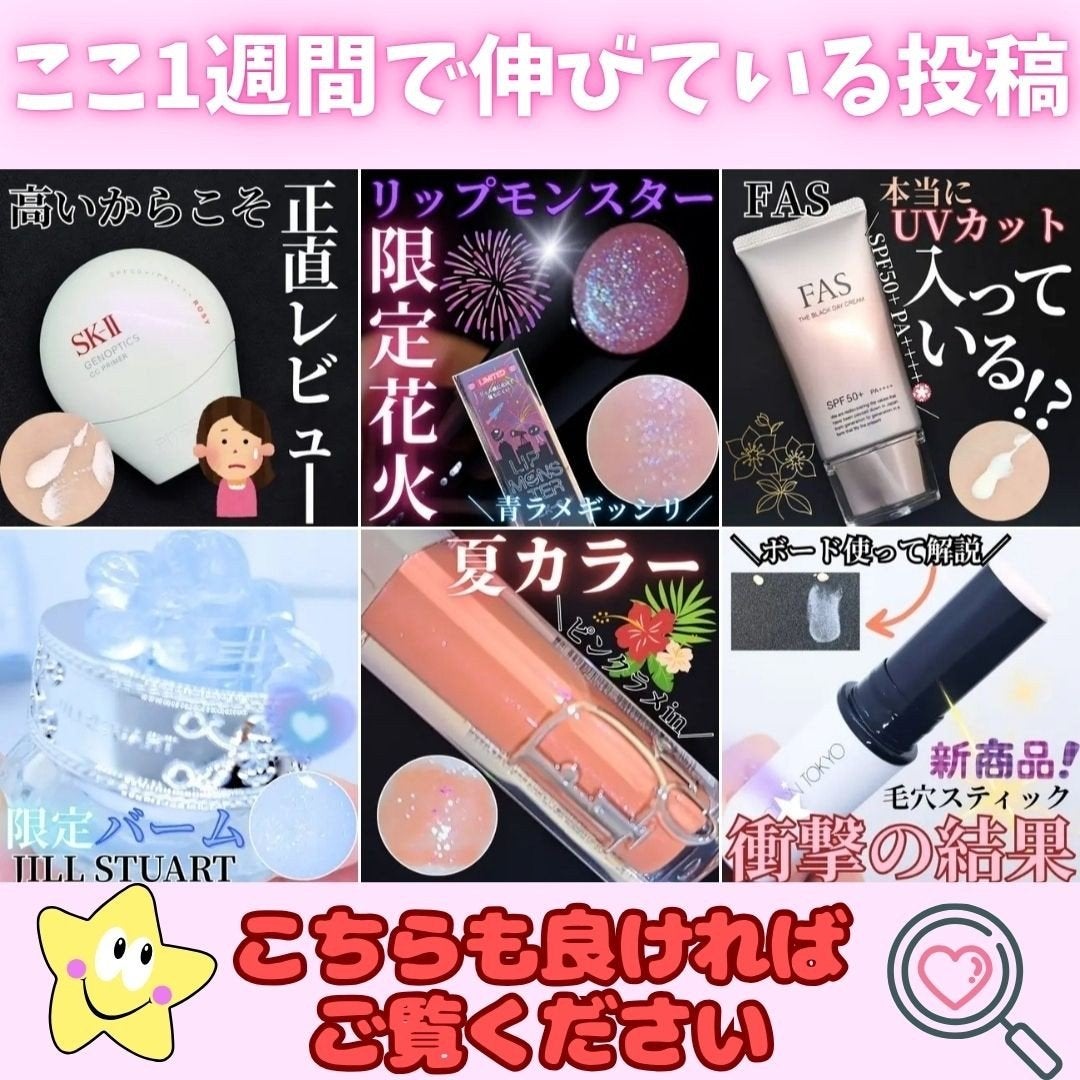 カームブライトニング クレンジングオイル/Celvoke/オイルクレンジングを使ったクチコミ(2枚目)