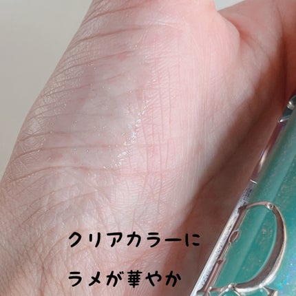 ディオール アディクト リップ マキシマイザー 094 アクア ポップ/Dior/リップグロスを使ったクチコミ(2枚目)