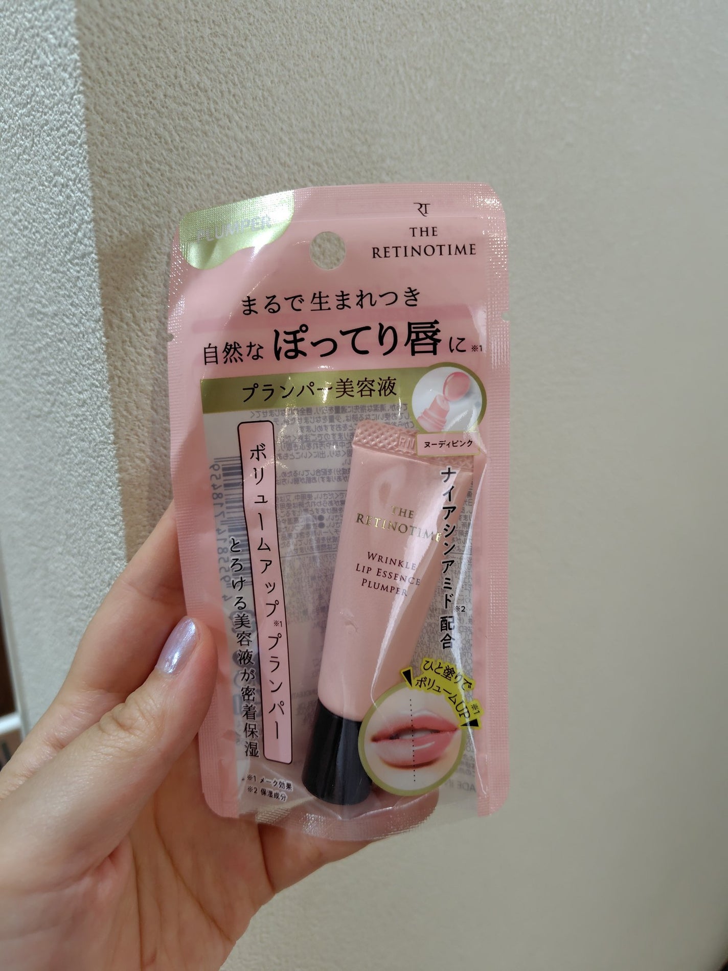 リンクルリップエッセンス プランパー/ザ・レチノタイム/リッププランパーを使ったクチコミ(1枚目)