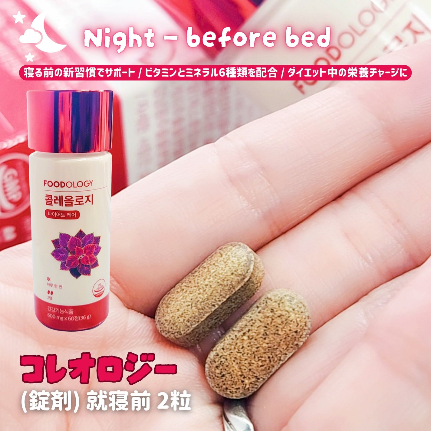 コレオロジーティー/FOODOLOGY/ドリンクを使ったクチコミ(5枚目)