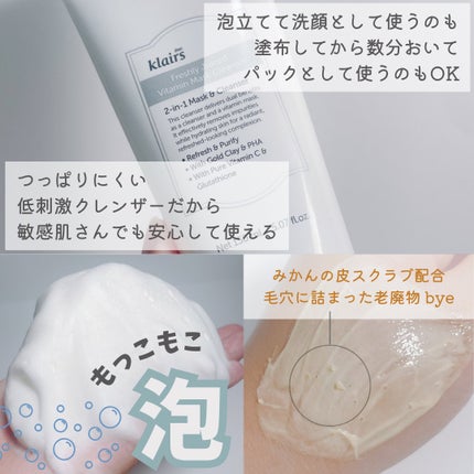 PDRN ビタグル カプセル 化粧水/Klairs/化粧水を使ったクチコミ(3枚目)