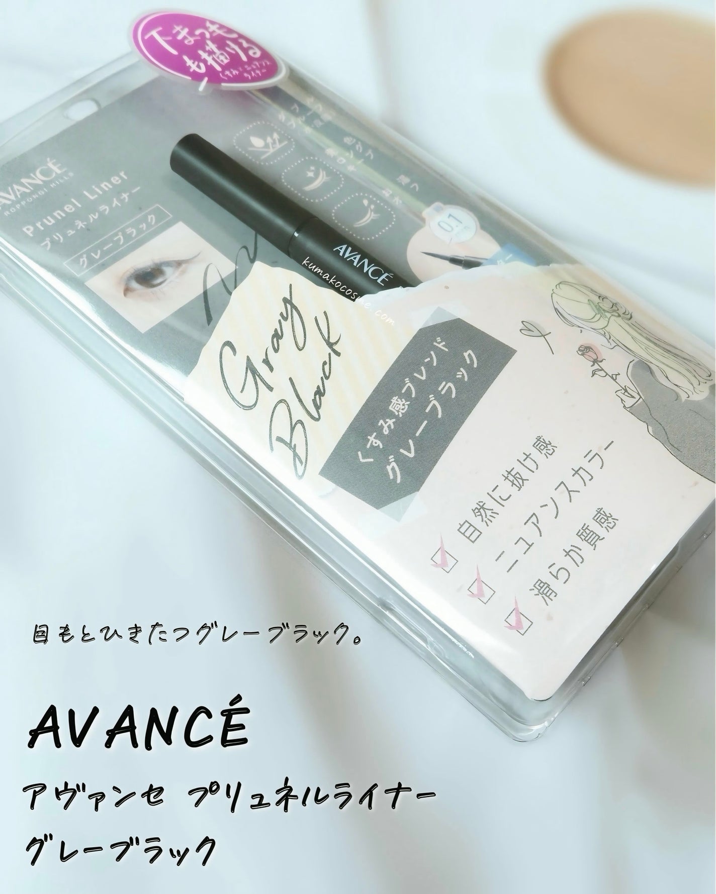 ã¢ãŽã¡ã³ã» ããªã¥ãã«ã©ã€ããŒ/ã¢ãŽã¡ã³ã»/ãªãããã¢ã€ã©ã€ããŒã䜿ã£ãã¯ãã³ãïŒ2æç®ïŒ