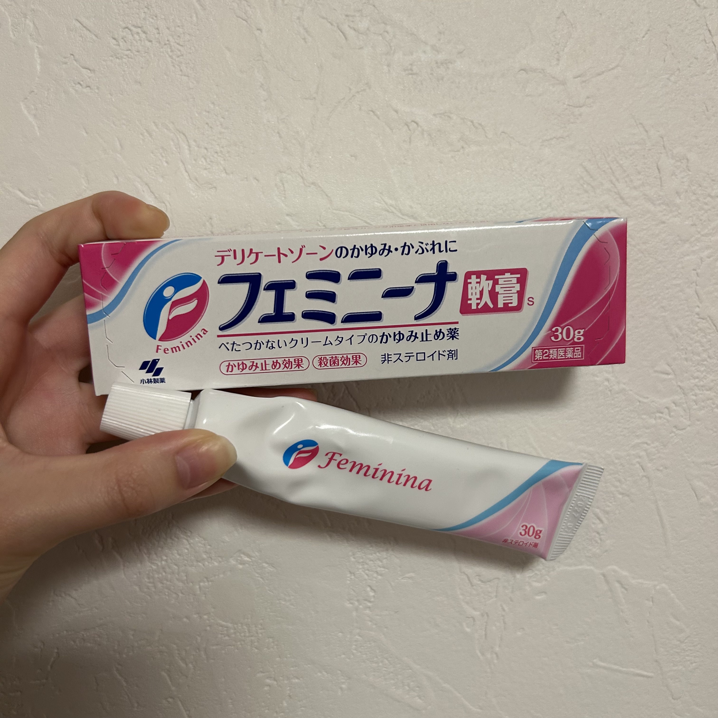 フェミニーナ軟膏S（医薬品）/フェミニーナ/その他を使ったクチコミ（1枚目）