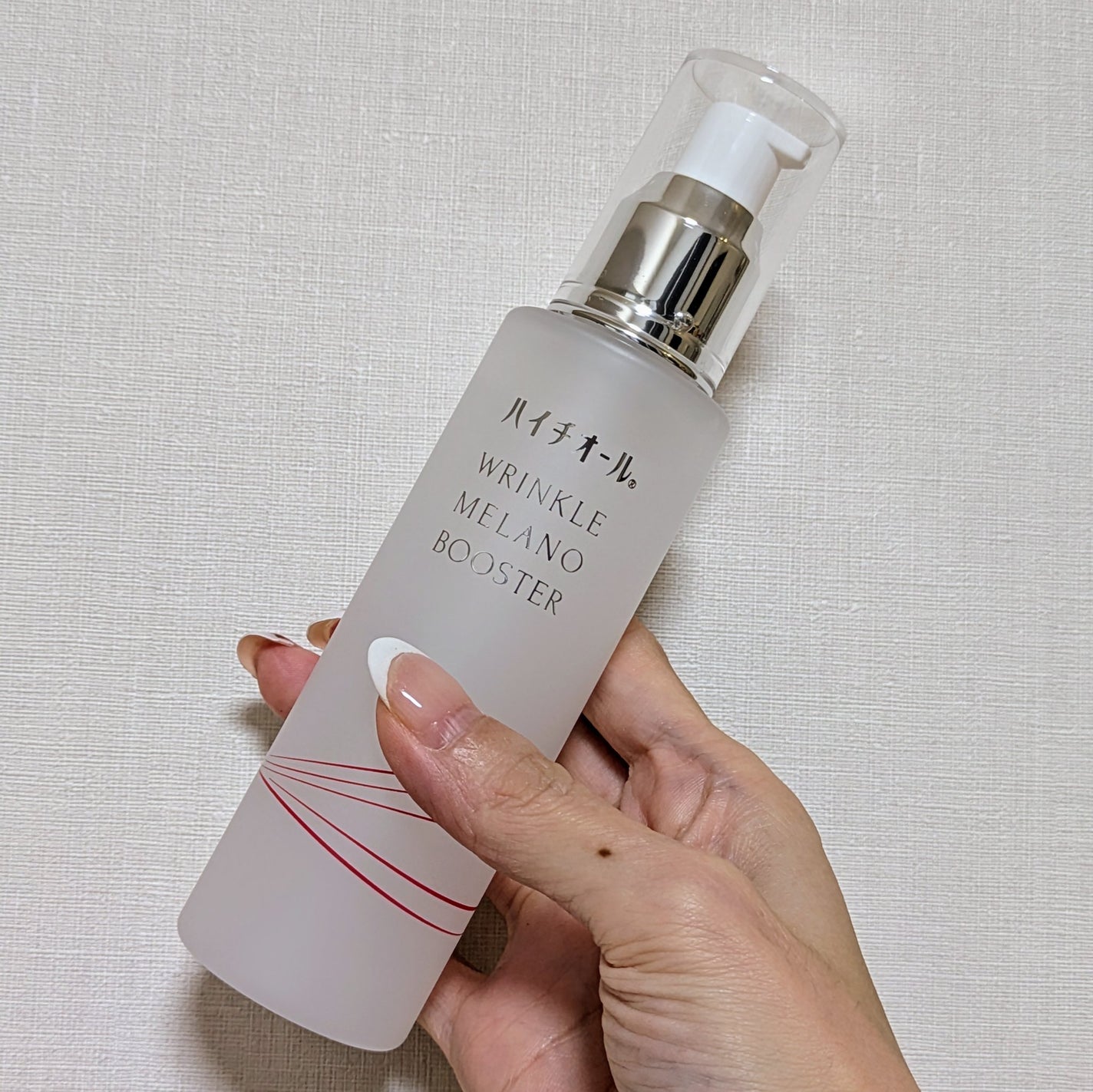 JUNKO on LIPS 「#PR#ハイチオールハイチオールリンクルメラノブースター【医薬..」(1枚目)