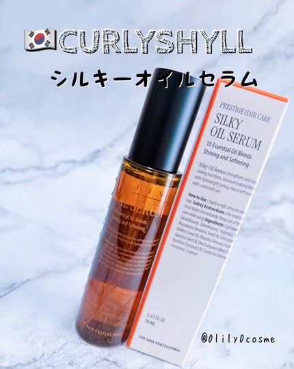 SILKY OIL SERUM/CULRY SHYLL/ヘアオイルを使ったクチコミ(1枚目)