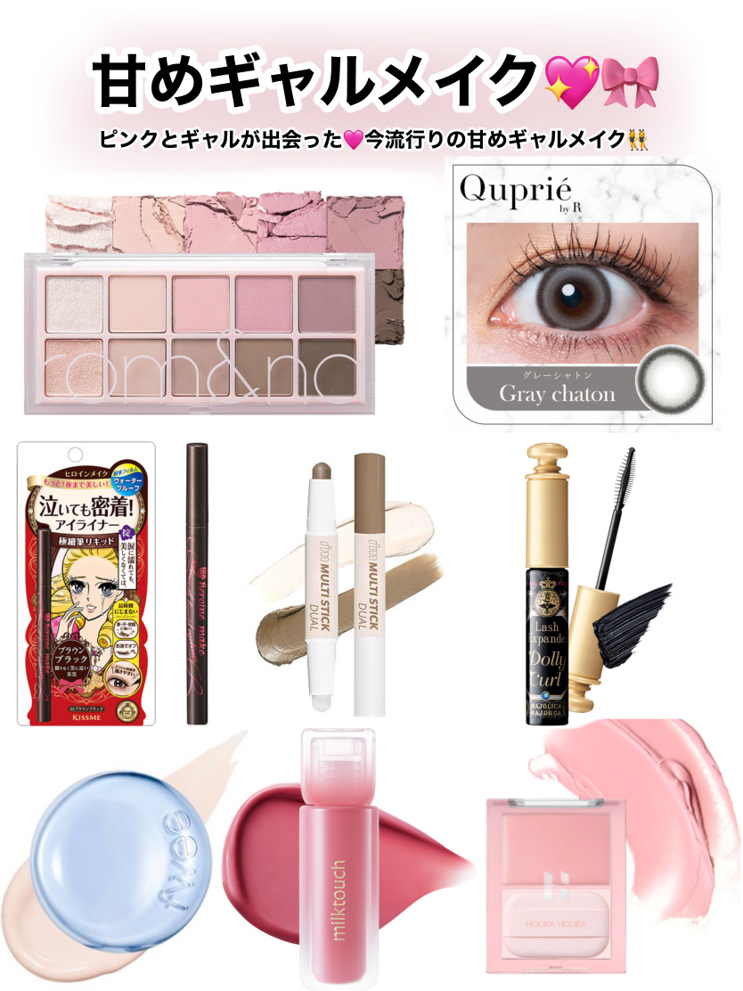 スムースリキッドアイライナー スーパーキープ/ヒロインメイク/リキッドアイライナーを使ったクチコミ（1枚目）