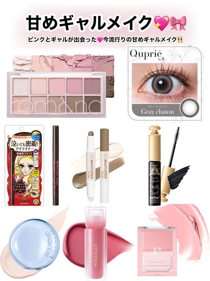 ティンテッドミルククリームブラッシュ /HOLIKA HOLIKA/ジェル・クリームチークを使ったクチコミ(1枚目)