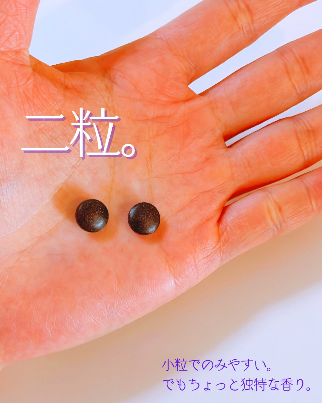 Eyepa/Eyepa/健康サプリメントを使ったクチコミ(4枚目)